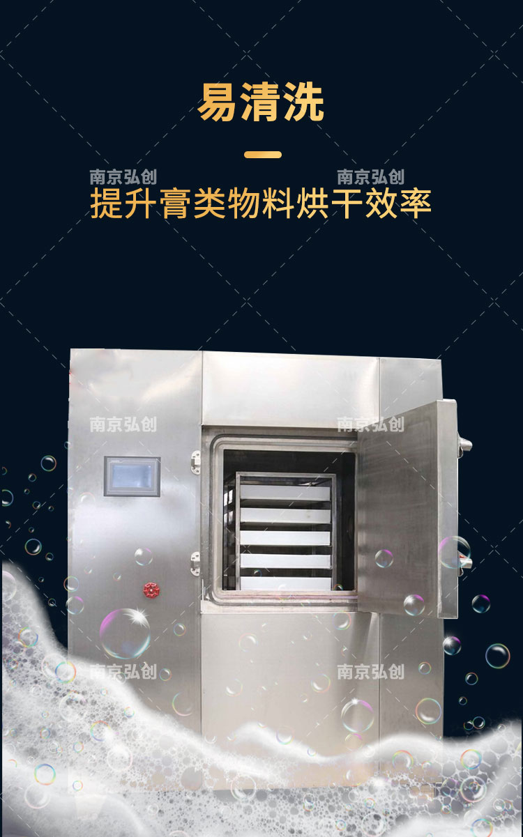 Microwave Vacuum Drying Box Small Laboratory Alum Rapid Expansion Equipment Seafood Fruit and Vegetable Dehydration Drying Machine