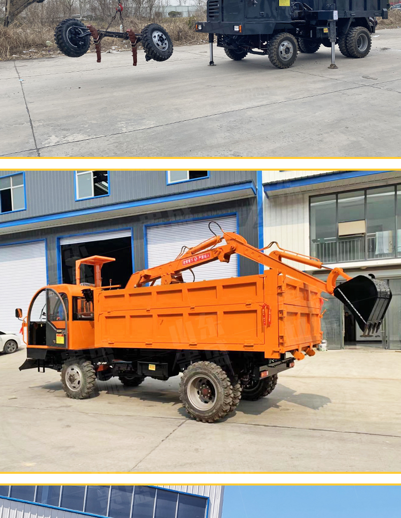 Four wheel drive truck mounted excavator, agricultural self dumping, four different types of truck mounted excavator, 6-ton excavator and transport integrated machine, Guisheng