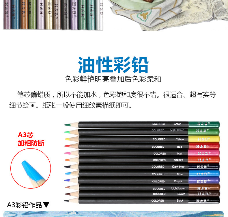 H&B 71 piece sketch pencil art suit art drawing Marker pen painting supplies manufacturer wholesaler