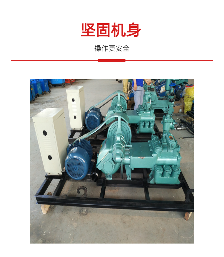 Construction engineering cement output pump, mining drilling grouting pump, concrete anchor rod grouting machine