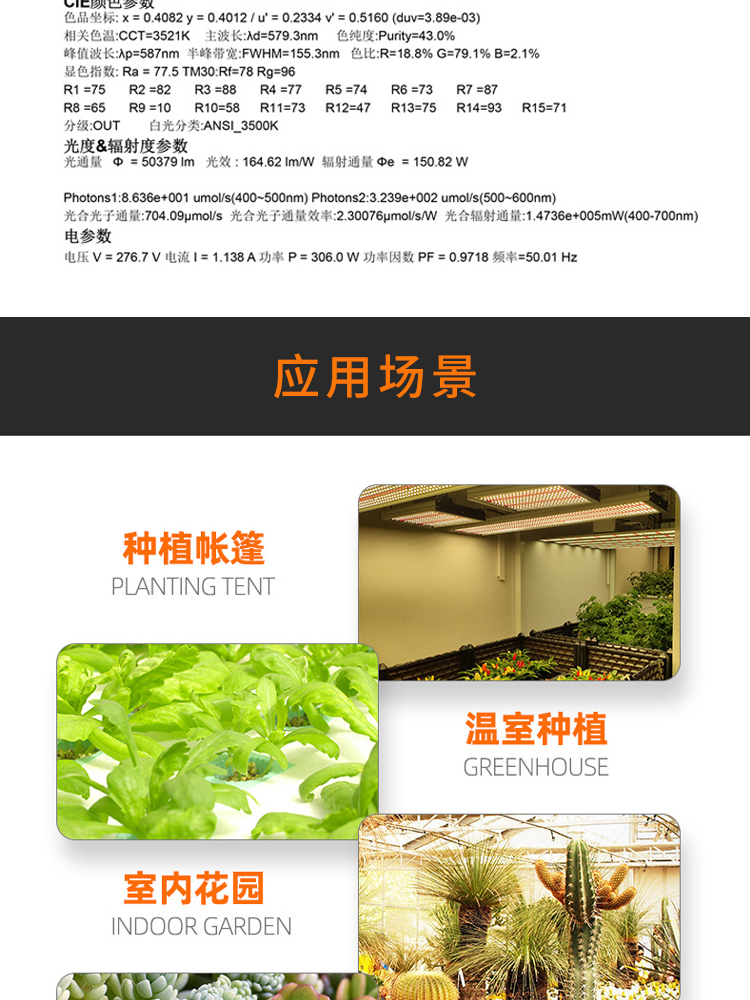 Grow light full spectrum complementary lamp foreign trade cross-border export quantum board plant lamp