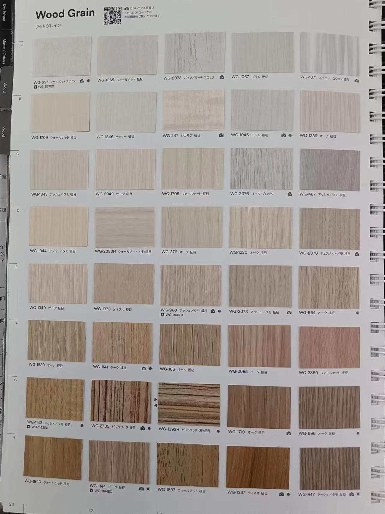 Original imported 3M wood grain color WG series PVC decorative film from Japan for easy construction, fast supply, and door-to-door application