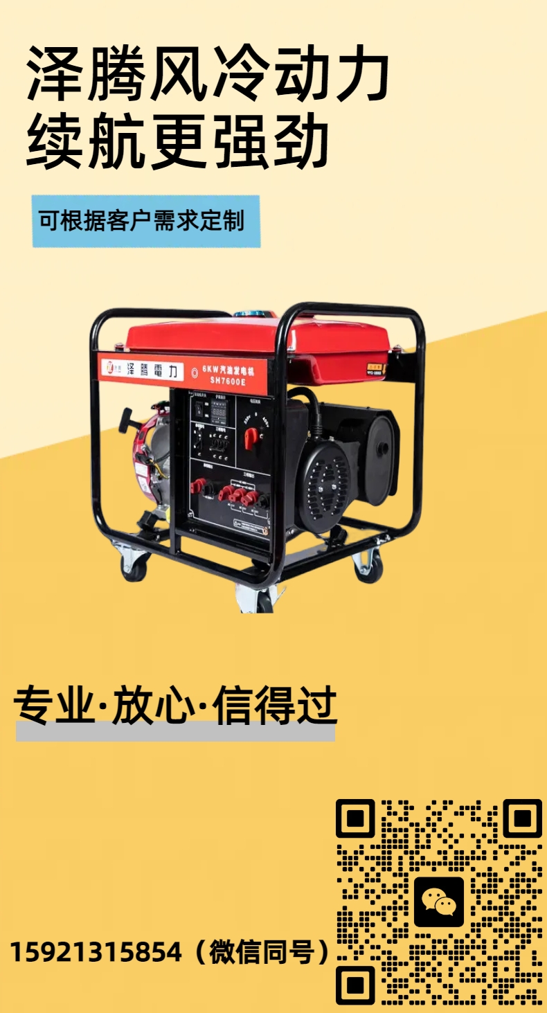 8 kW gasoline generator SH11000E small single cylinder with stable quality and complete bidding qualifications