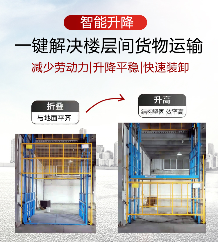 Shengli workshop hydraulic lift cargo elevator, second floor cargo lift platform, simple elevator for warehouse support customization