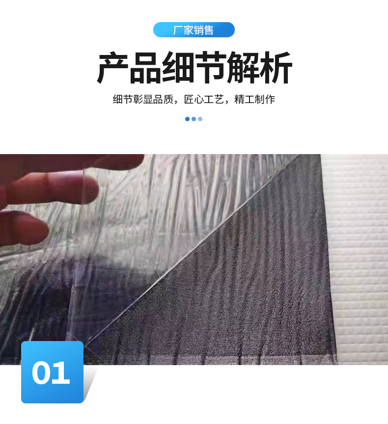 Self adhesive aluminum foil rubber plastic board for drainage pipes, sound-absorbing cotton board, rubber plastic sponge foam board manufacturer wholesale