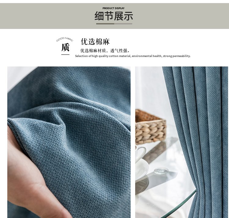New Chenille Yarn Weaving Jacquard Solid Color Shading, Heat Insulation, Flame Retardant, and Simple Curtain Curtains for Hotel Homestay Project