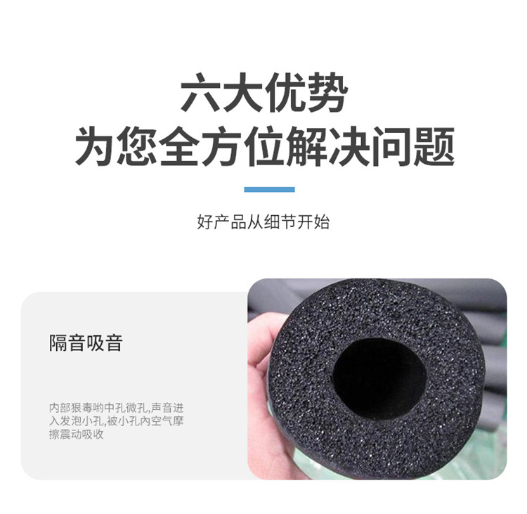 Huamei Customized Rubber Plastic Pipe Fire Pipe Insulation Cotton Flame retardant Rubber Plastic Insulation Pipe Shell