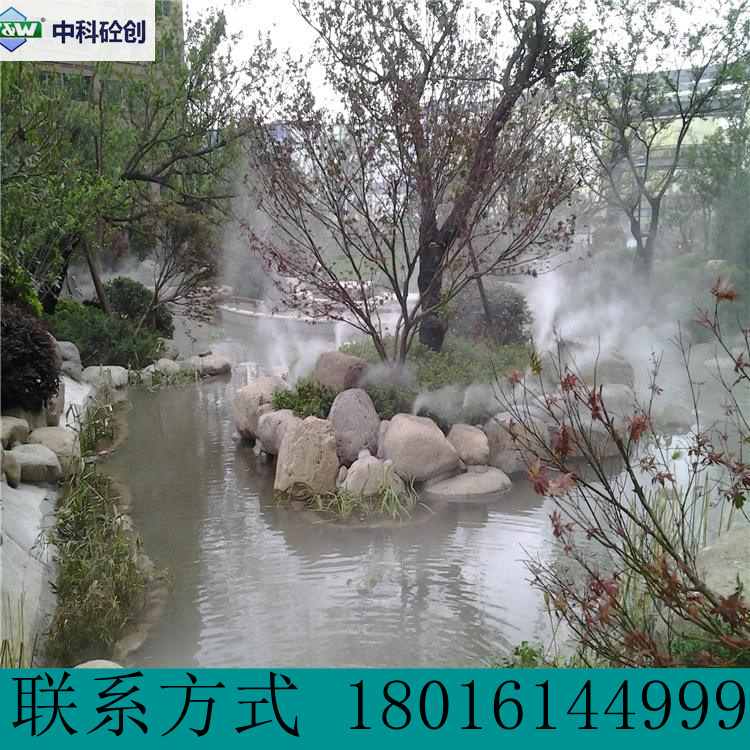 Fog making machine Fog forest system Landscape fog making high-pressure spray host dedusting and disinfection machine equipment