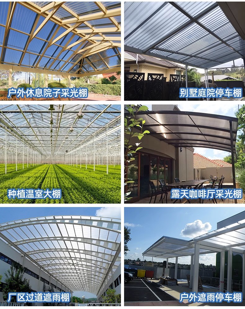 PC transparent tile, daylighting tile, sunlight room, color steel tile, sunlight endurance board, resin corrugated board, rain shelter, car shed