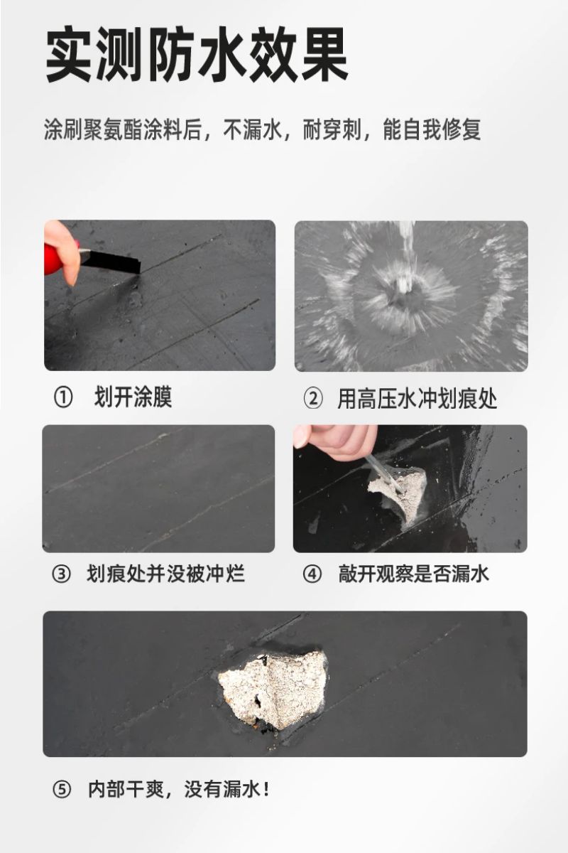 Rubber band waterproof paste roof special roof waterproof repair crack Expansion joint has strong cohesive force