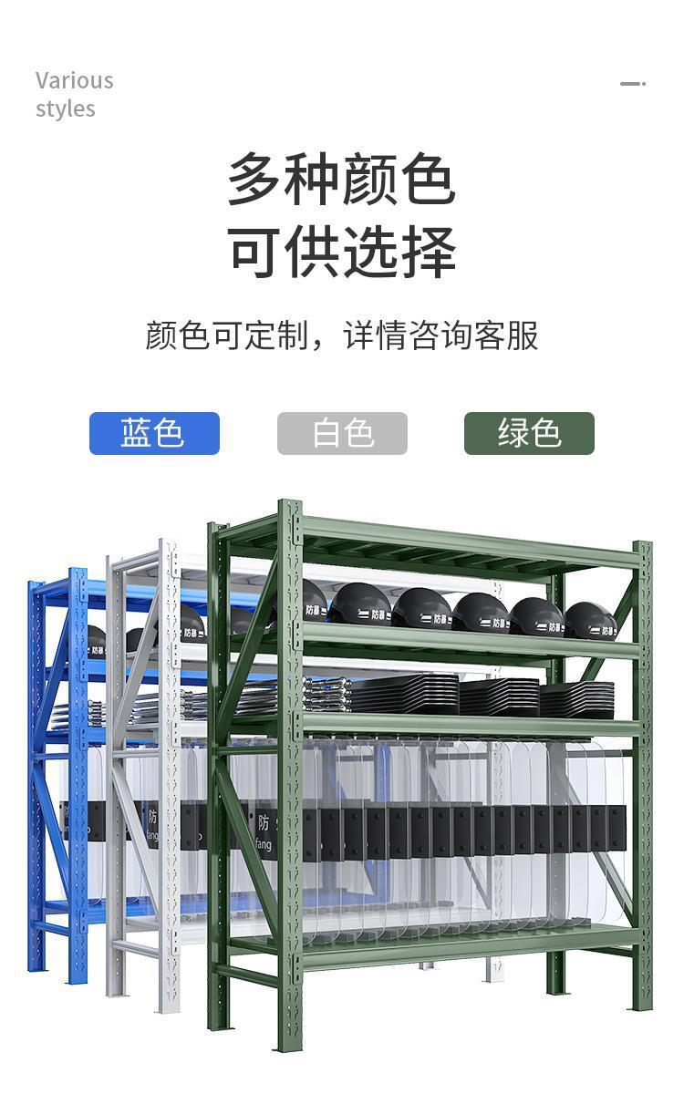 Heavy shovel shelf Agricultural tool shelf Green shield shelf Storage of materials and equipment in equipment warehouse