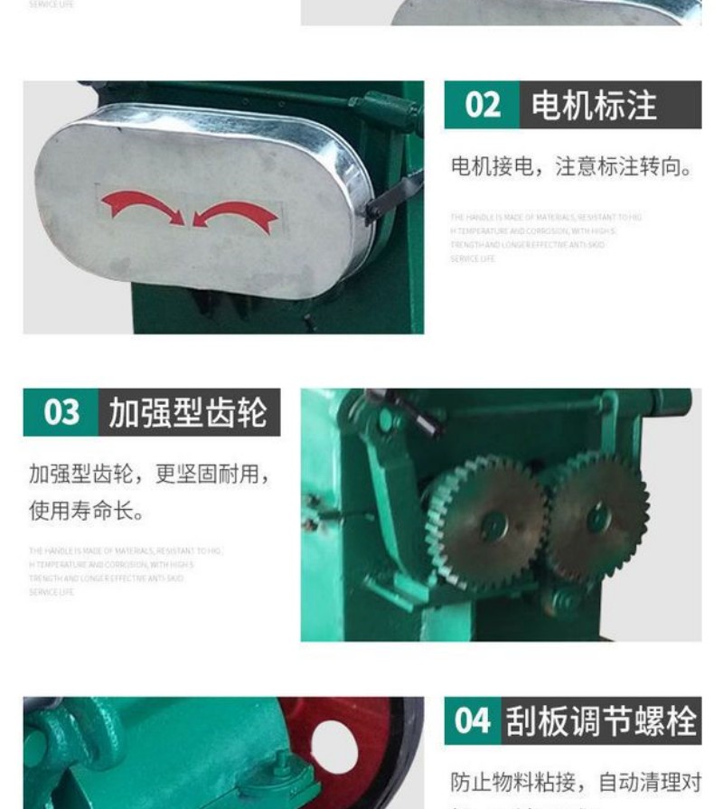 Sorghum Crusher Xinchen Electric Small Pepper Seed Crusher Rapeseed Soybean Flattening Machine