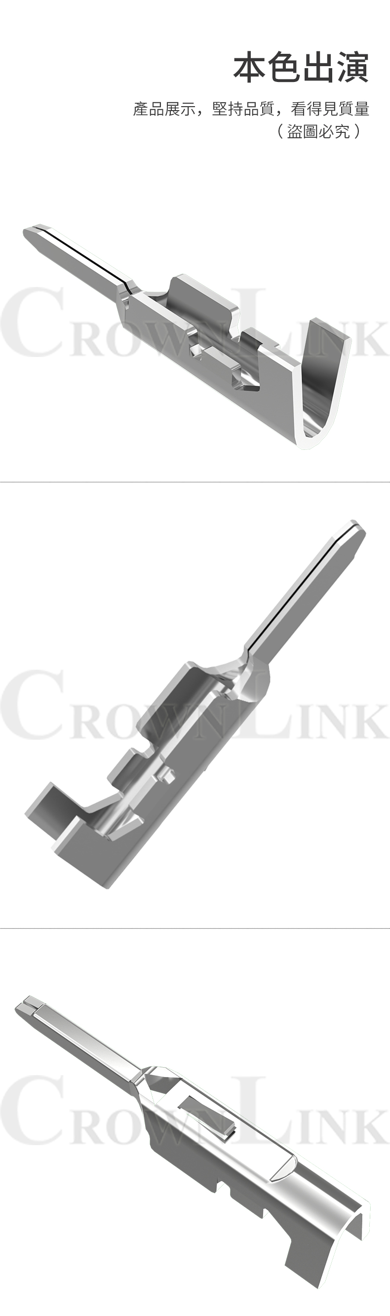 CROWNLINK quick connect 2803-15K-0T-ML 4.3mm wire harness terminal cable terminal tin plated