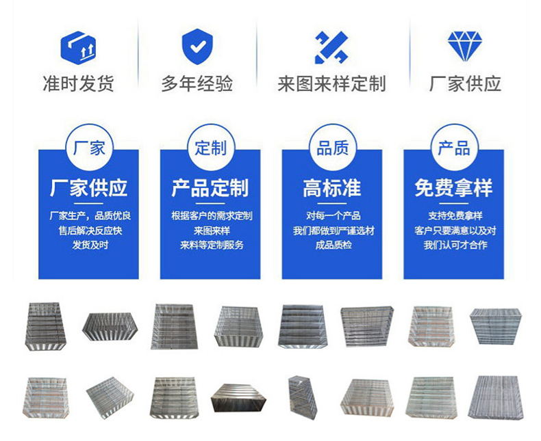 Hollow floor ribbed steel mesh box construction site use expansion mesh box customization wholesale Zhongxiang wire mesh