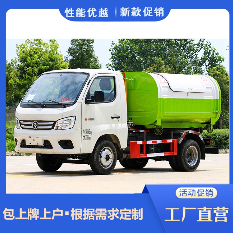 Garbage truck with hook arm, Foton Xiangling, national joint guarantee, convenient for dumping at the door