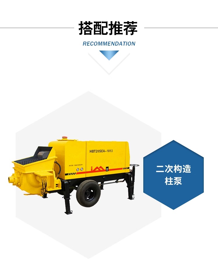 Hydraulic wet spraying machine for tunnel slope support, double nozzle anchor spraying machine, pump type engineering shotcrete spraying machine