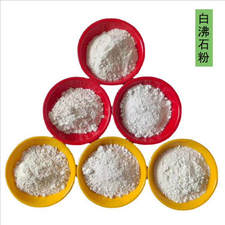 200 mesh 325 mesh zeolite powder for aquaculture water treatment, horticultural zeolite particles Qiangdong spot