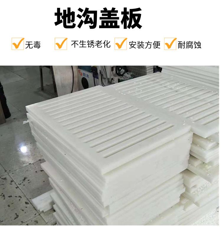 Zhonghao UHMWPE board guide rail paper machine vacuum suction tank panel flame-retardant ultra-high molecular weight polyethylene board