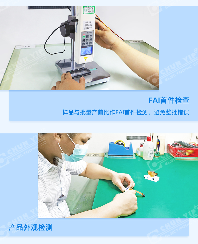 Customized medical treatment device film switch flexible film switch button waterproof PET touch panel PC surface sticker