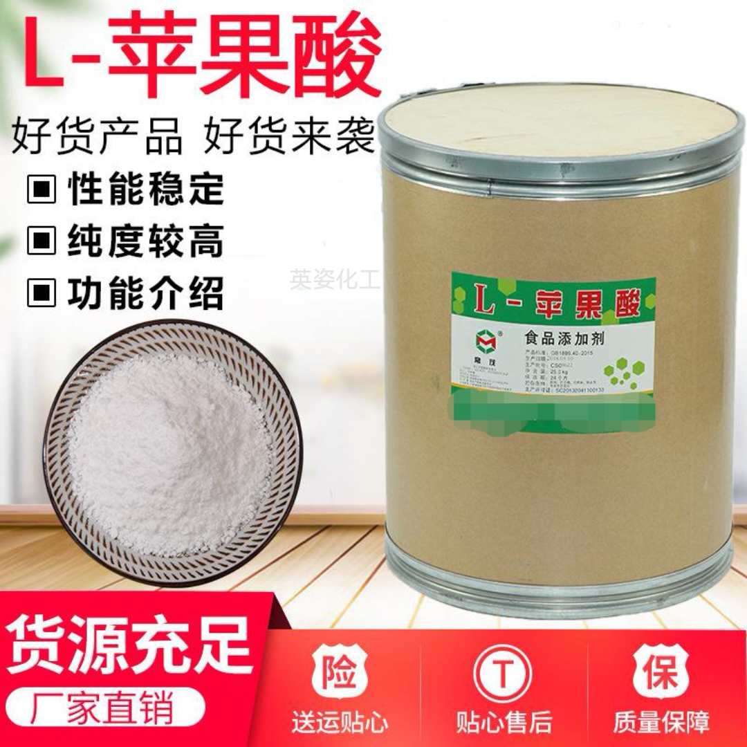 Recycled saccharin sodium, food grade high sweetener, with a sweetness of 500 times that of pastries, milk tea, candies, and beverages, purchased on-site