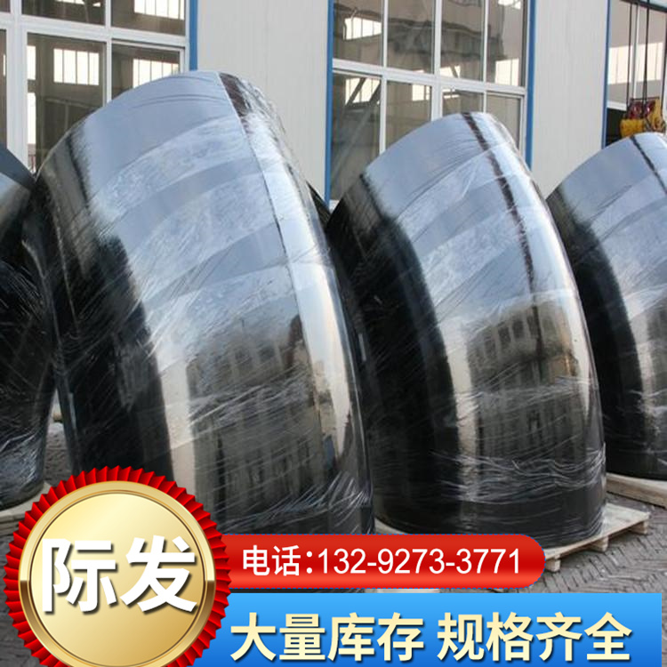 Customized stainless steel elbow large diameter elbow reducing joint for international development pipeline