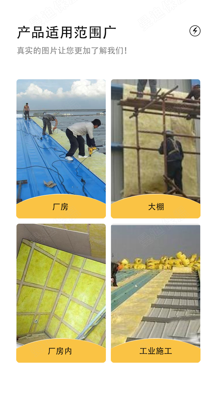 Mandy steel structure workshop roof glass wool coiled felt breeding shed centrifugal Glass wool felt insulation cotton