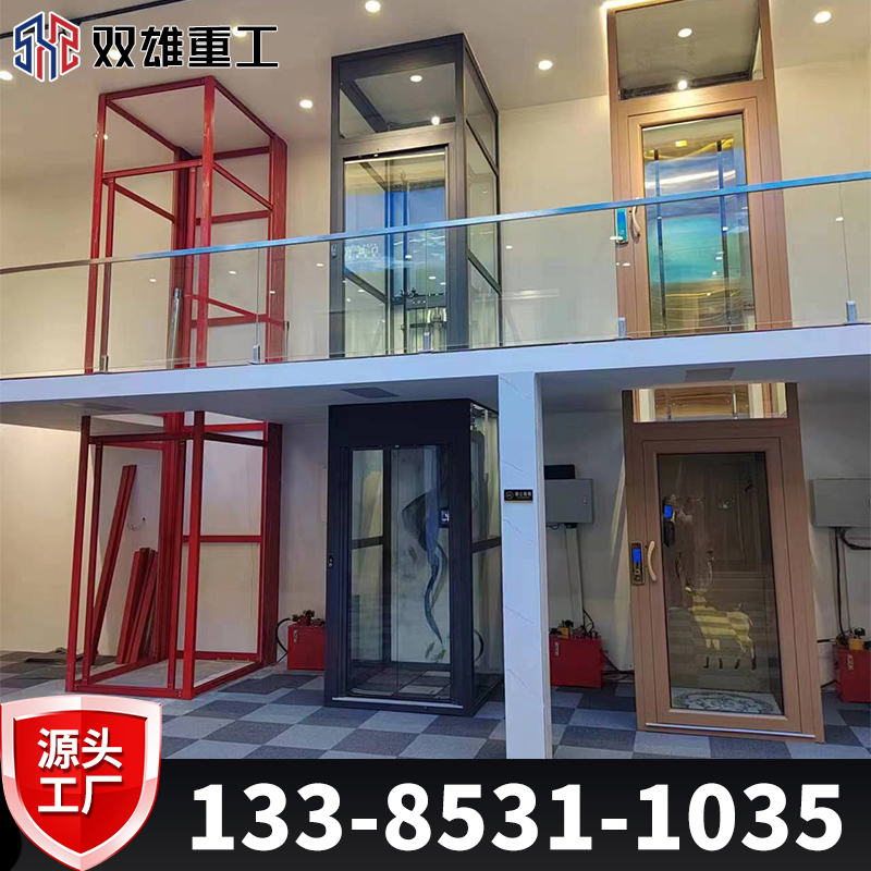 Shaft elevator, self built house, outdoor elevator, basement small debris elevator, electric lifting platform, hydraulic cargo elevator