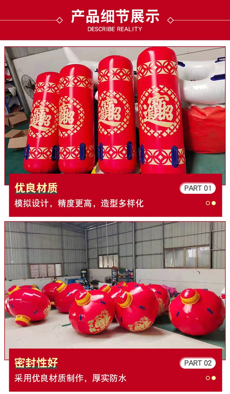 Spring Festival Red Lantern Firecrackers Inflatable Model Customized New Year Festival Hanging Decoration Outdoor Scene Advertising Layout