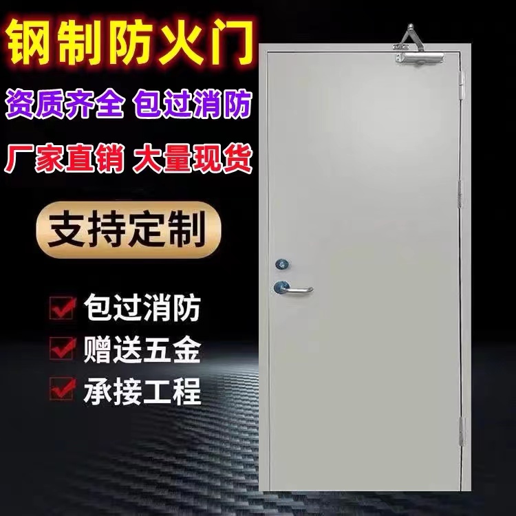 Yongxu Customized Steel Hundred Leaf Fireproof Door is sturdy, durable, aesthetically pleasing, and suppresses the spread of large fires