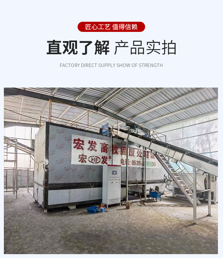 Manure production line chicken manure treatment equipment powdered Organic fertilizer production and processing Hongfa environmental protection automation