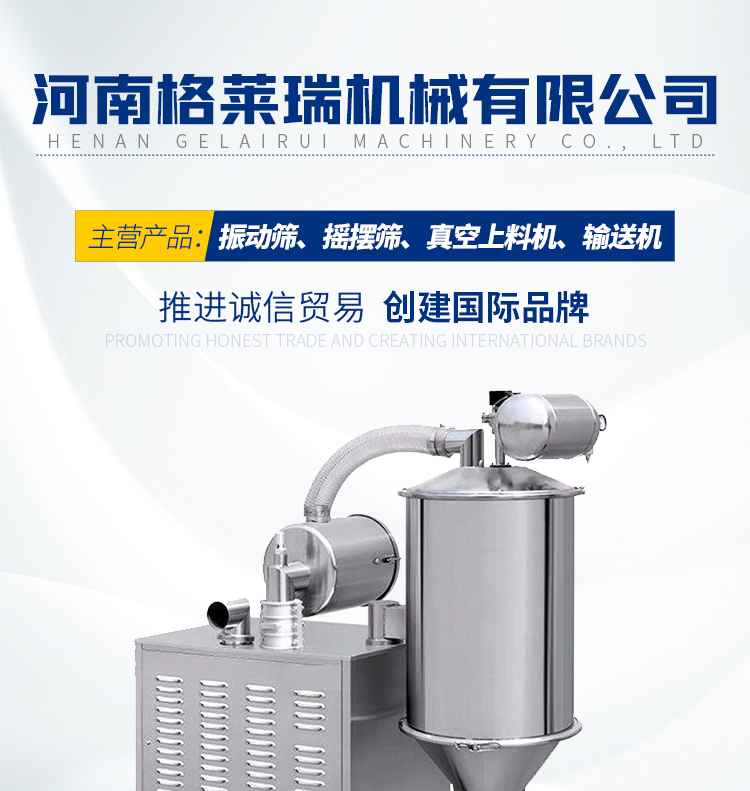 Processing customized powder suction machine, stainless steel automatic pneumatic powder vacuum feeding machine