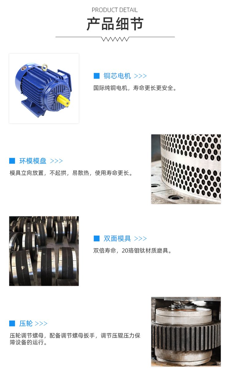 Wood fuel pellet machine Straw sawdust biomass pellet machine Heating fuel pellet manufacturing equipment