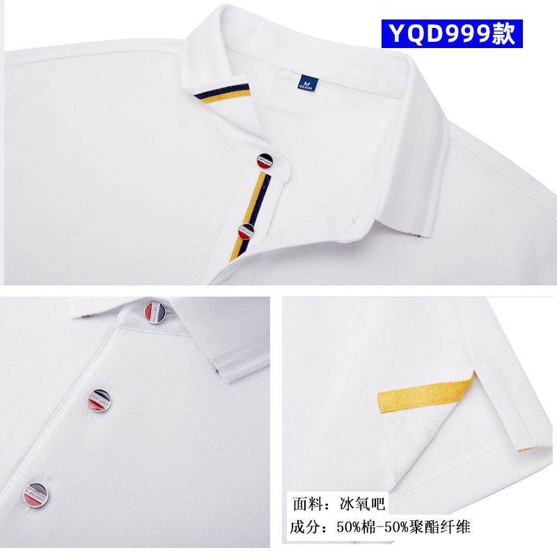 POLO Shirt Customized Workwear Summer Short Sleeve Polo T-shirt Customized Group Advertising Cultural Shirt Customized Logo