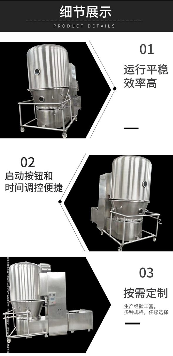 Konjac Powder Fluidized Dryer Vertical Stainless Steel Boiling Dryer Chemical Food Granular Material Kangbei