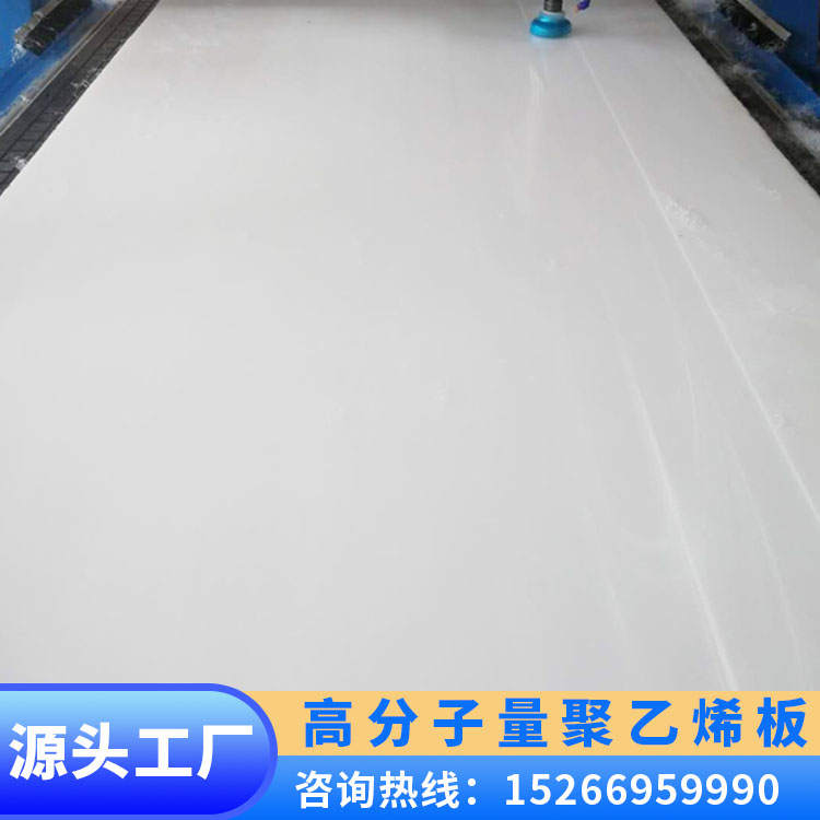 Polymer polyethylene board material warehouse lining board UPE board 5-300 thick wear-resistant self-lubricating and punching Junwen rubber plastic