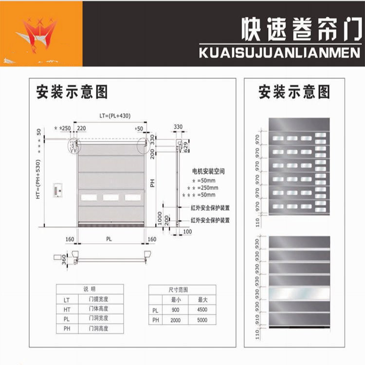 Induction garage fast Roller shutter anti-theft and dust-proof customizable PVC stacking door factory wholesale customization