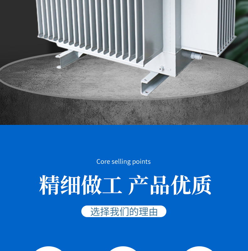 Manufacturer S20-M oil immersed transformer, industrial all copper 10kV level, multi specification three-phase voltage regulating distribution transformer