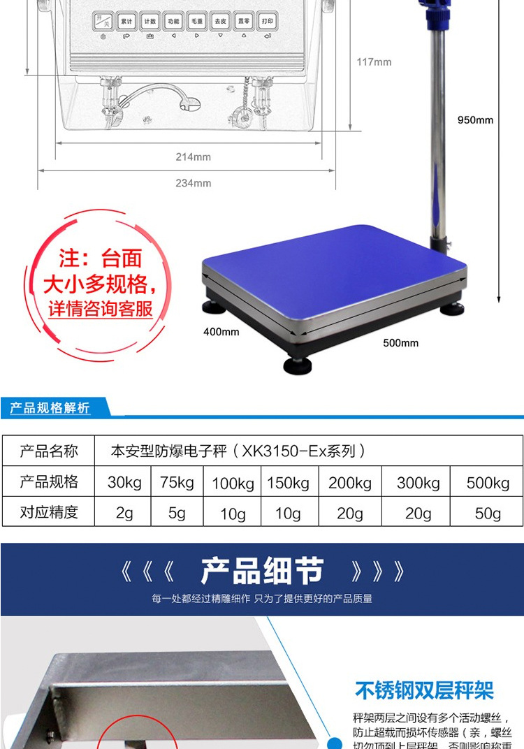 304 stainless steel explosion-proof platform scale 200kg electronic explosion-proof scale waterproof floor scale