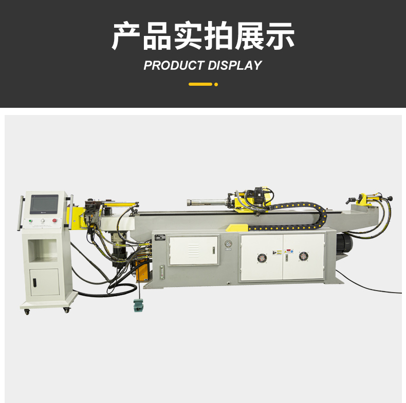 Shangguo Machinery 50 Three Axis CNC Pipe Bending Machine Stainless Steel 3D CNC Fully Automatic Pipe Bending Machine