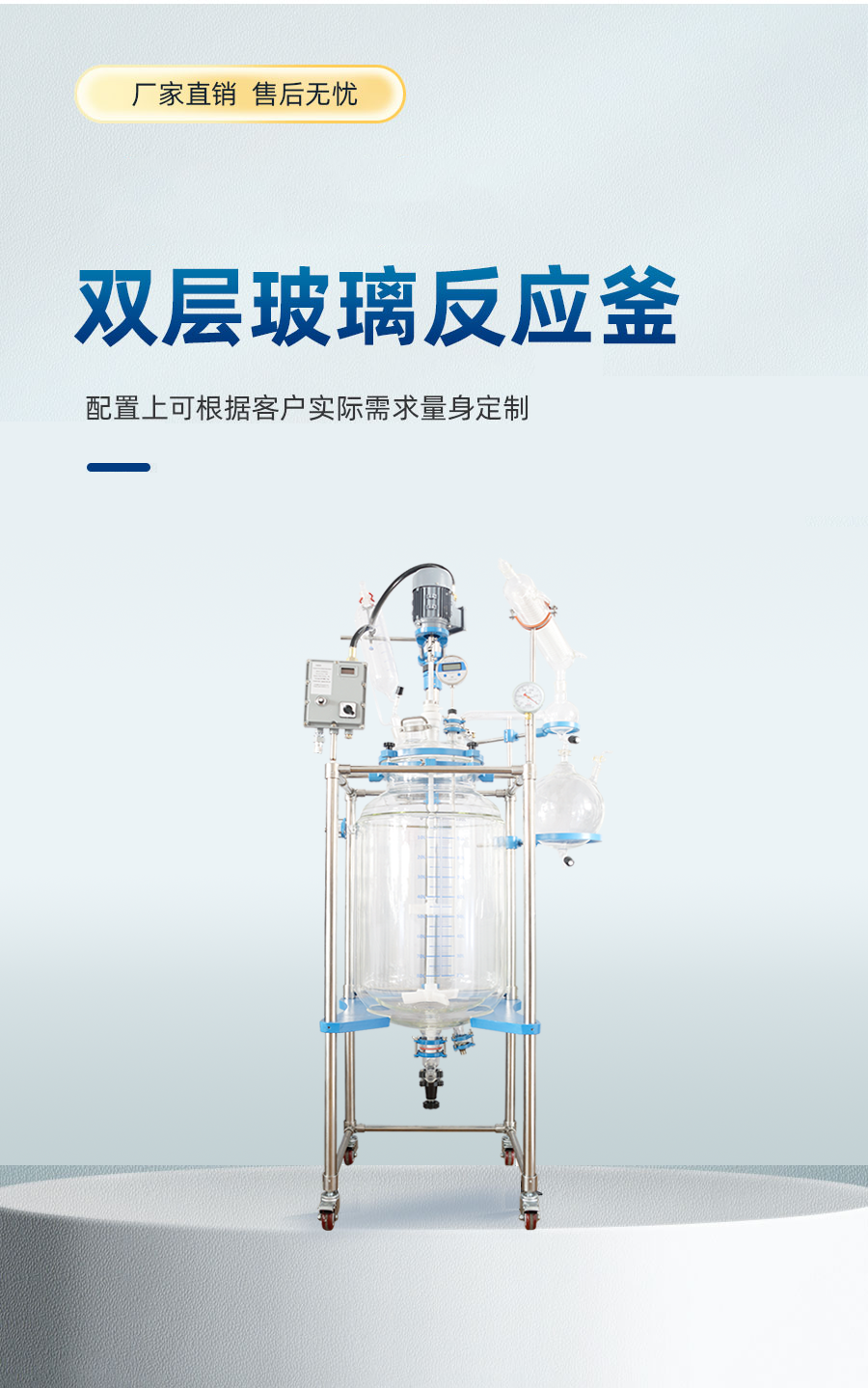 Kuangsheng Industrial Laboratory 100L double-layer glass reaction kettle can be customized according to needs