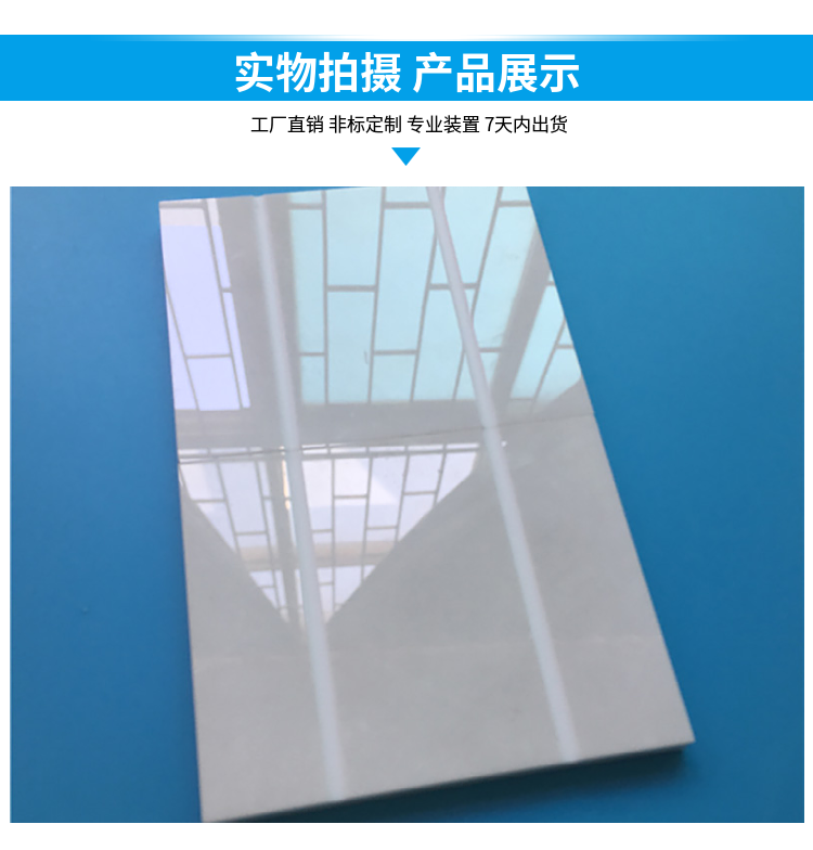 Processing and manufacturing of zirconia ceramic plates with corrosion resistance and high hardness, widely available for sampling, SF Baoyou Haide