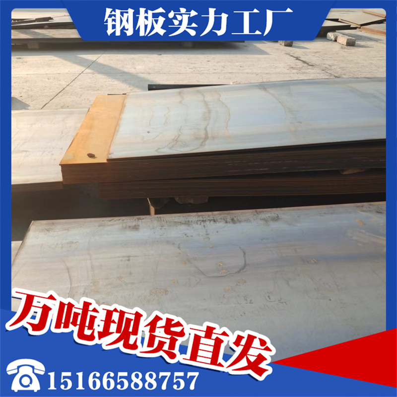 萍/乡15crmo钢板厂家 耐热钢 您家门口的货源 厚度齐全