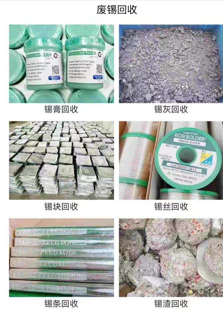 Long term high price recycling of gold plating waste, electronic IC chips, PCB circuit board scraps