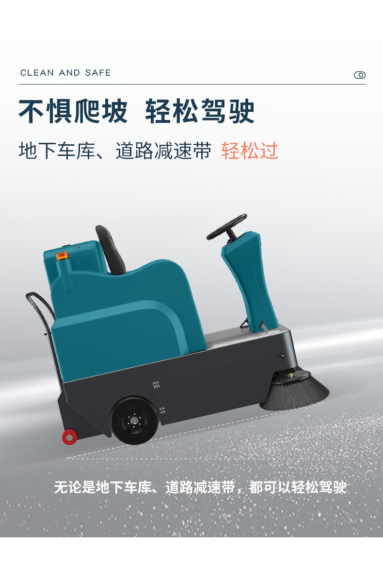 Zhigao Industrial Small Driving Sweeper Electric Sanitation Road Factory Park Sweeper ZG1300