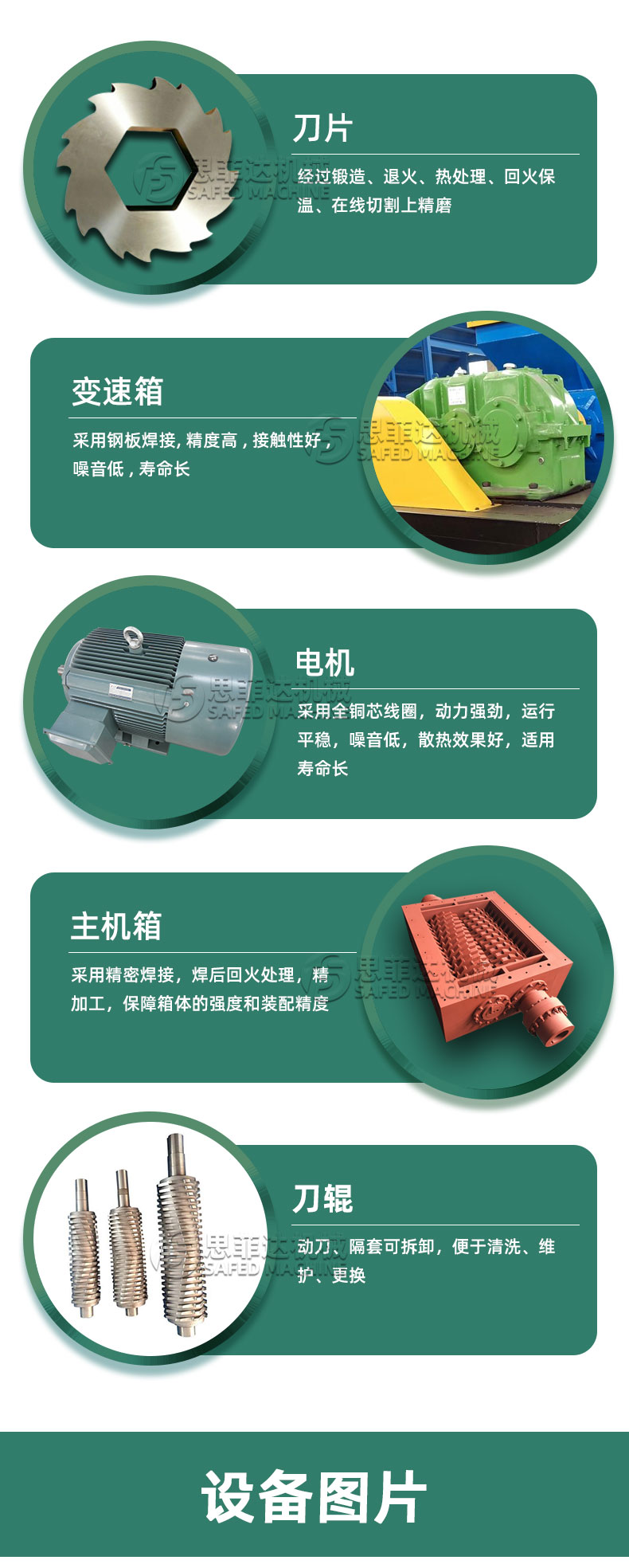 Rubber pipe shredder, dual axis plastic pipe crushing equipment, home appliance crusher, Sifeida