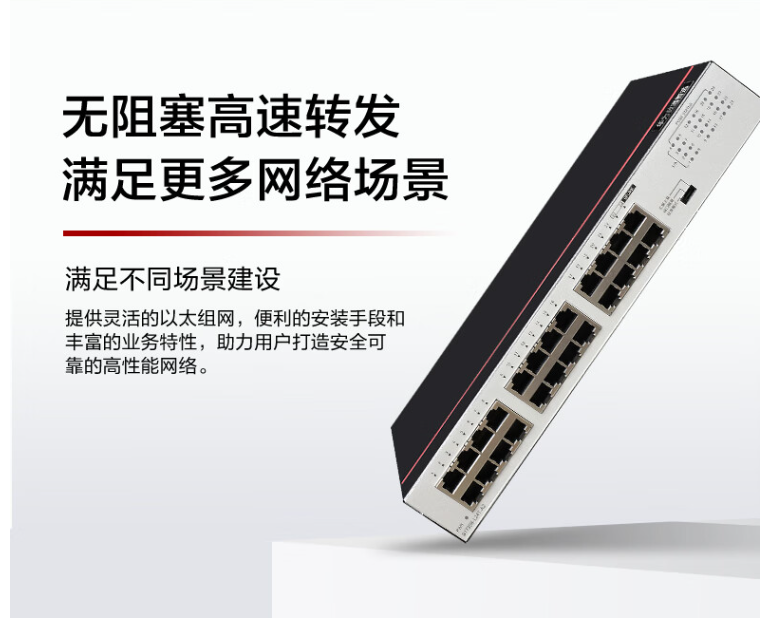 24 port Gigabit switch Ethernet electrical port network cable splitter network splitter replaces S1724G-AC