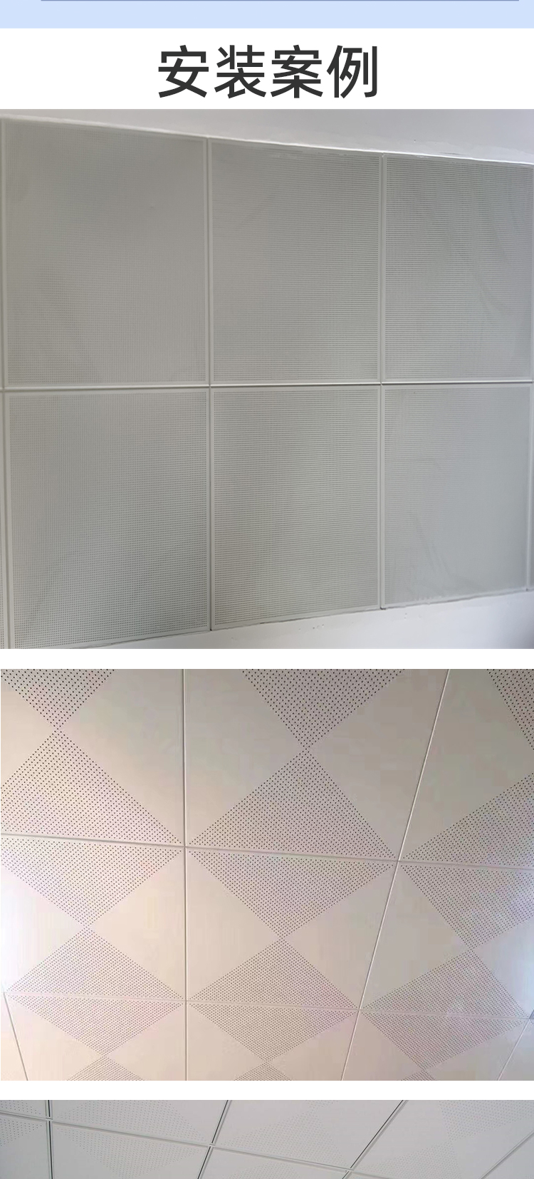 Perforated aluminum sound-absorbing board in the computer room, 600 * 600 * 30 aluminum composite rock wool board, moisture-proof and flame-retardant wall ceiling material