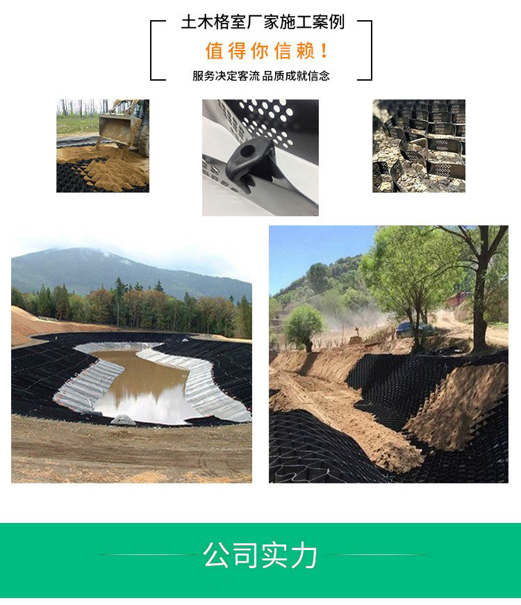 Black plastic grass planting geotextile grid | solid soil slope protection planting honeycomb integrated geotextile cell