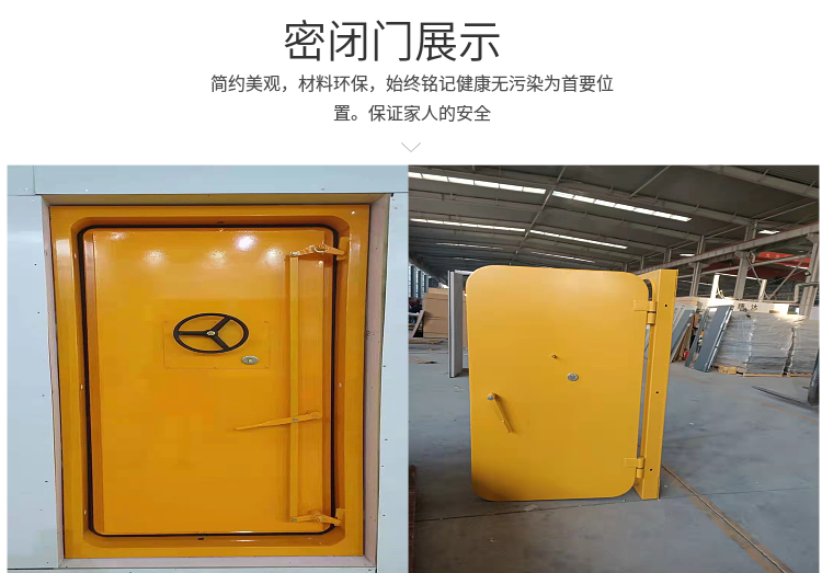 Smart Weiye Glass Fiber Reinforced Plastic Tunnel Protective Door, Lightweight and Corrosion-resistant, Used in Dongku Coal Mine