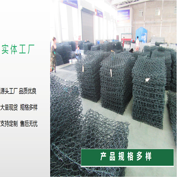 PVC covered plastic gabion mesh can be selected in any color for river slope protection. Galfan galvanized gabion mesh is available in stock